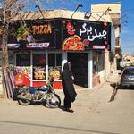 فست فود چیلی برگر