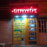 کلید سازی همتی