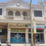 بانک صادرات شعبه امام رضا