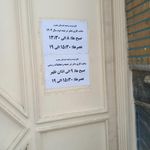 مرکز فناوری اطلاعات جهاددانشگاهی قم