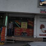 املت نیمرو عدسی