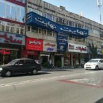 آژانس مسکن نهایت