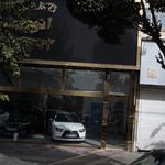 نمایشگاه اتومبیل اتو مرادی