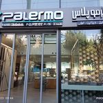 دفتر مصالح ساختمانی یونسی 