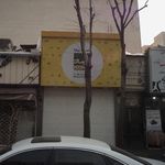هورستان