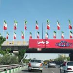 تقاطع غیر همسطح نخودک