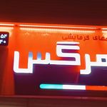 خدمات کولرگازی