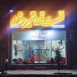 ساندویچ شیر و خط