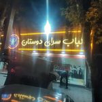 حلیم همت 