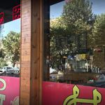 فست فود هایدا(نازی آباد)