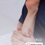 مرکز ماساژ و اسپای آمِتیس بوشهر