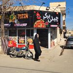 فست فود چیلی برگر