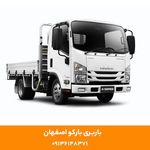 شرکت بسته بندی،اسباب کشی،حمل اثاثیه بارکو اصفهان