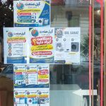 تعمیرات پکیج و ماشین لباسشویی و ظرفشویی