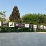 آکادمی و پیست اسکیت نیک