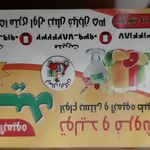 بستنی آبمیوه سید