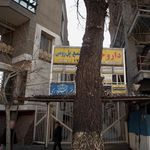 دکتر مهیار حاج سید