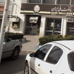 بانک ملی ایران شعبه شهرستان رشت