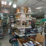فروشگاه جهیزیه خانه وآشپزخانه مدرن