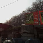 سوپرمارکت رویا