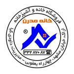 فروشگاه جهیزیه خانه وآشپزخانه مدرن
