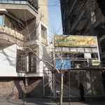 دکتر مهیار حاج سید