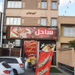 تهیه غذای غزال