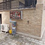 مهد کودک کودک من