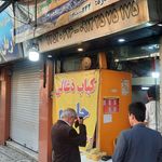 آش و حلیم سید مهدی