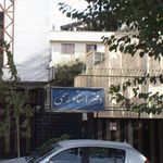 کافی نت سنایی
