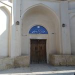 خانه لطفی