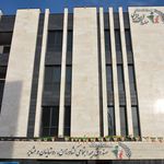 سازمان تامین اجتماعی خراسان جنوبی