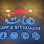 پیتزا هات (سهروردی)