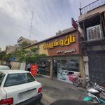 قنادی توحید