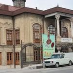 عمارت دارایی
