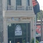 ابزار لواسان