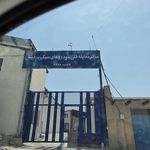 عوارضی