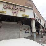 مشاور املاک آرمان 74
