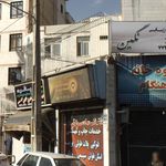دفتر فنی مهندسی پافوم
