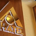 شرکت شاتل  دفتر کرج 