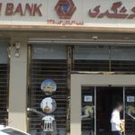 خودپرداز بانک دی