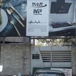 ناب استیل