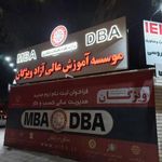 هولدینگ توسعه کسب و کار ویژن