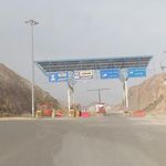 عوارضی