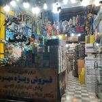 لوازم التحریر میلاد