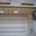 آشپزخانه و کبابی حسن زاده