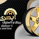 اتولاستیک سجاد