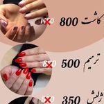 خدمات تخصصی ناخن نانا تخفیف ویژه شب یلدا