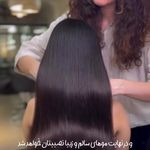 سالن زیبایی مینا سعادتی
