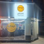 پرینت و کپی ارزان "هپی کپی" در دوشعبه